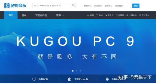计算机软件下载安装全攻略 从搜索到安全使用