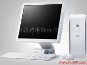 东莞市新越电脑办公设备公司 创新软件产品相册，赋能企业数字化转型