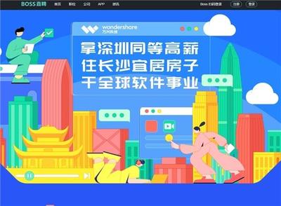 又一年春招热！计算机软件热度稳居首位，高薪与广阔前景引才聚势