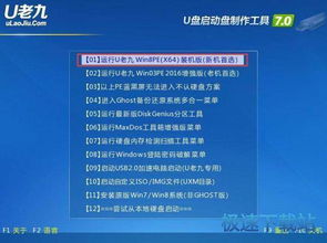 零基础电脑软件入门 从安装到掌握的实用指南