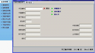 长沙足浴软件管理系统设置 提升足浴行业数字化运营效率